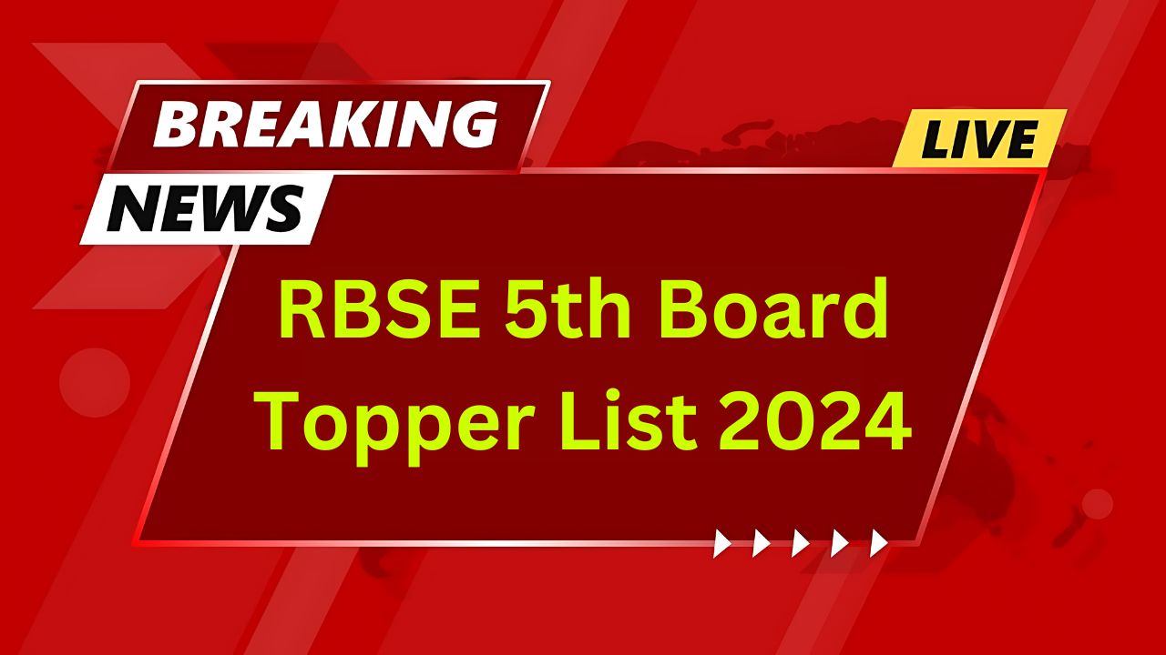 RBSE 5th Board Topper List 2024 - इन विद्यार्थियों ने किया 5वीं बोर्ड परीक्षा में टॉप