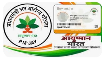 Ayushman Bharat Card: 70 साल या अधिक आयु के सीनियर सिटीजंस ले सकते हैं, मिलेगा ₹5 लाख का बीमा